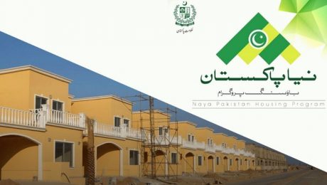 Rs30bn-subsidy-announced-for-Naya-Pakistan-Housing-Project