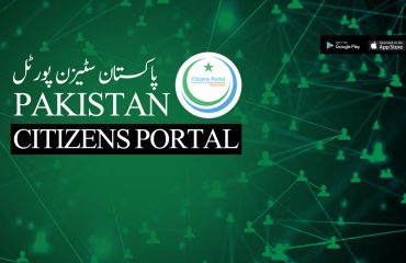 The-Pakistan-Citizen-Portal-A-Step-by-Step-Guide