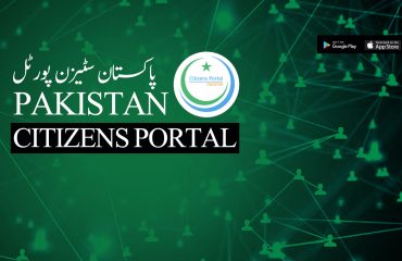 The-Pakistan-Citizen-Portal-A-Step-by-Step-Guide The-Pakistan-Citizen-Portal-A-Step-by-Step-Guide