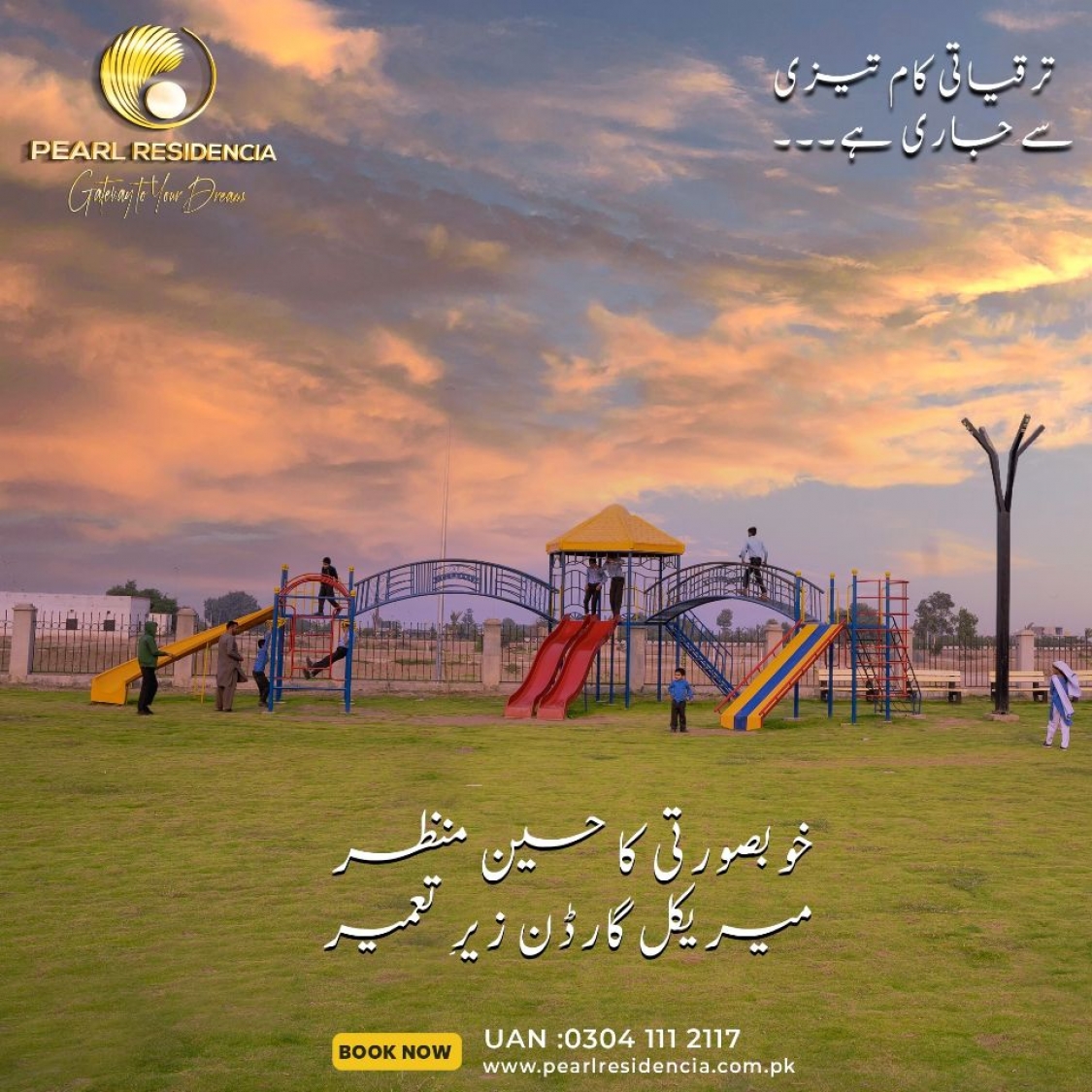 3 Marla plot for sale on easy installment Pearl Residencia Toba Tek