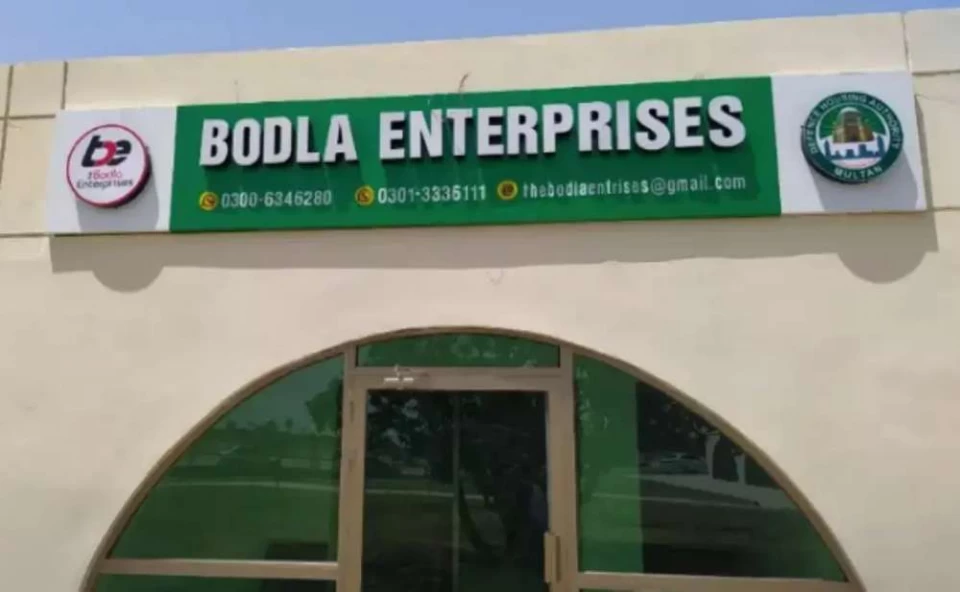 DHA Multan 8 Marla Plot easy approach good location