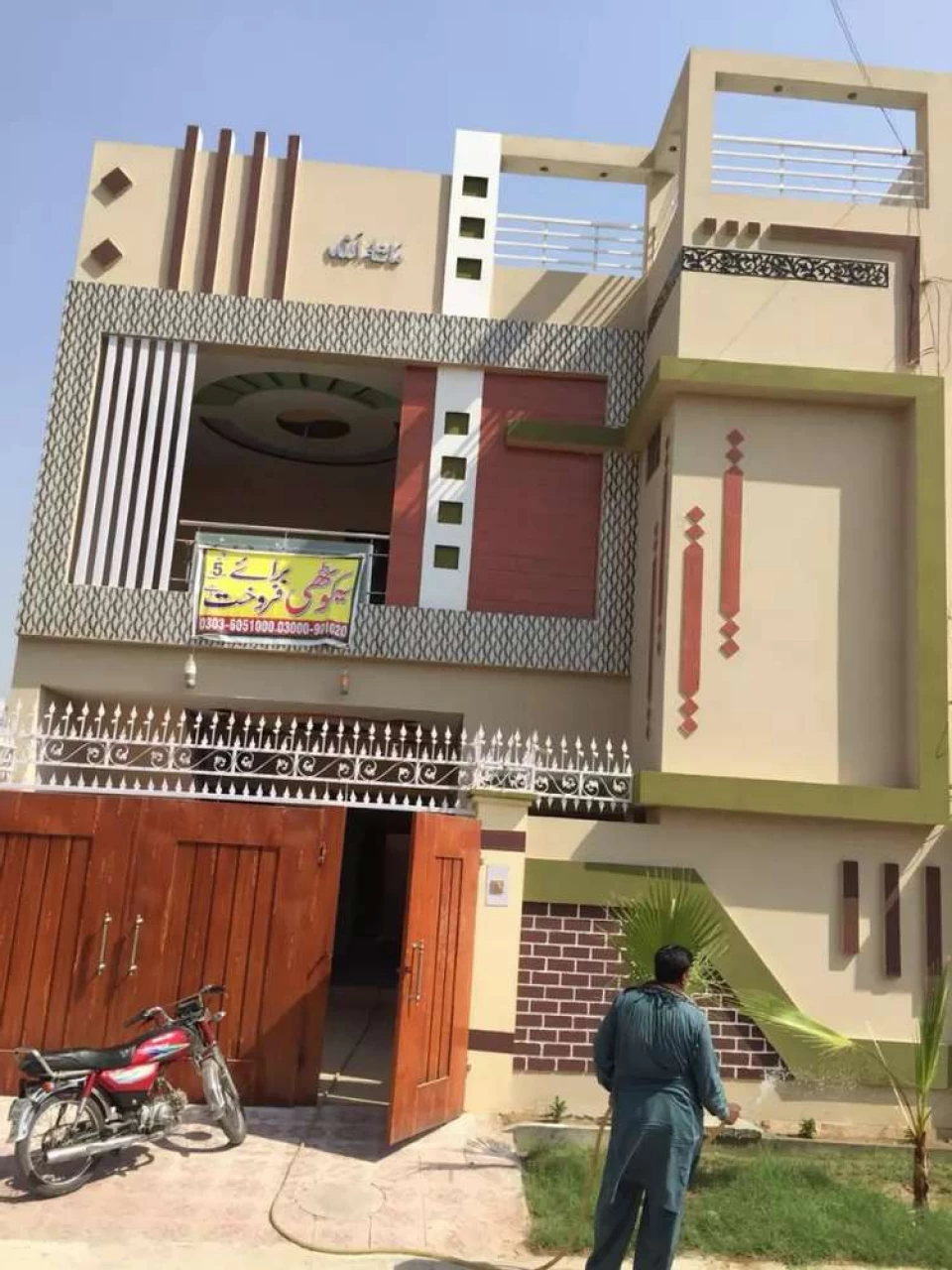Zabardast khoti for sale