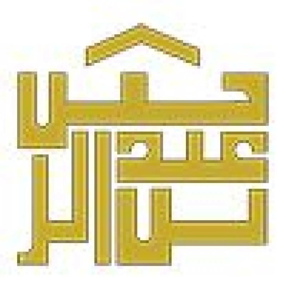 Bin Abdur Rahman (Pvt) Ltd