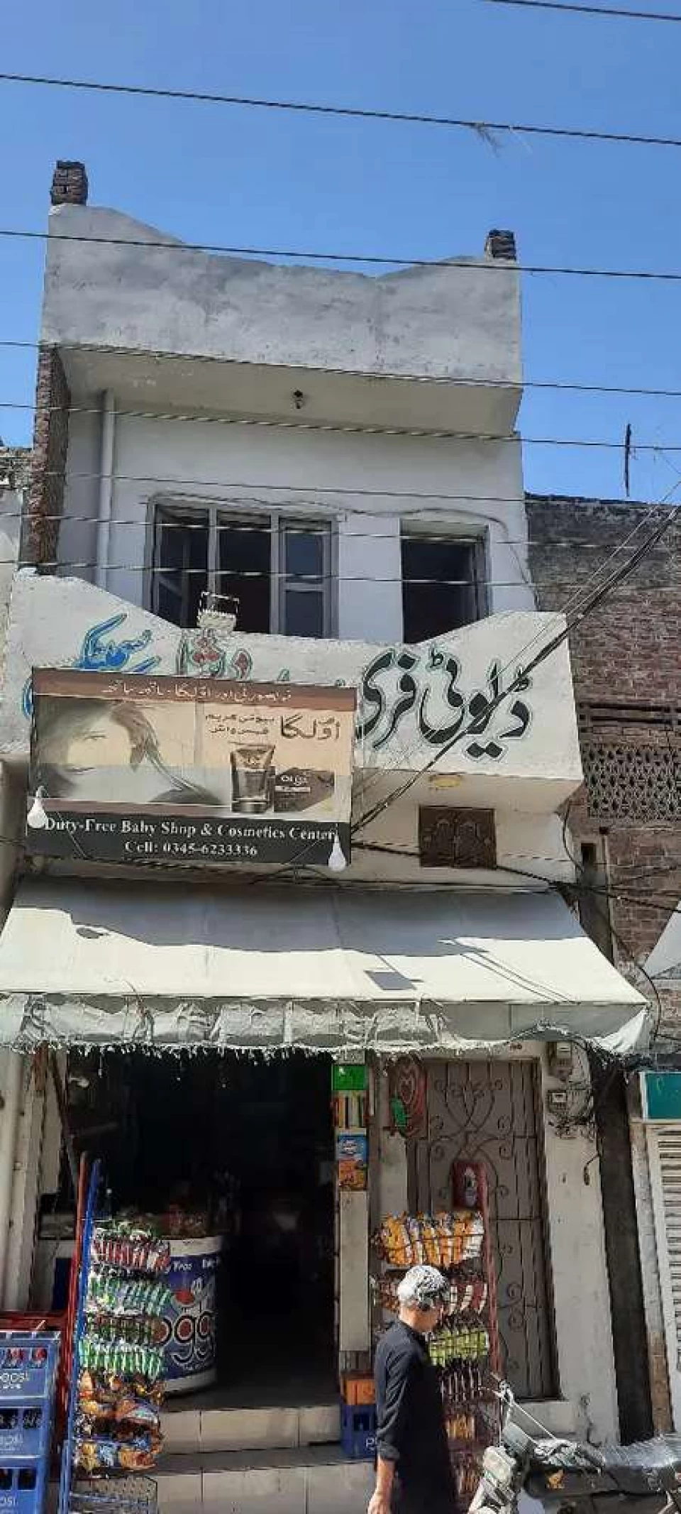 House for rent